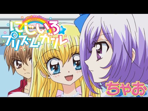 アニメ にじいろ プリズムガール 第2話 ふたりの天才 公式 Youtube