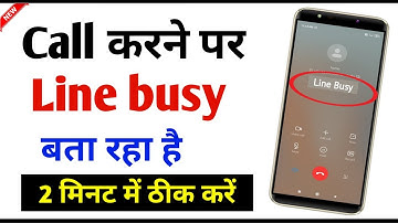 Line Busy problem Solution || line busy when calling || call karne par line busy kyo batata hai