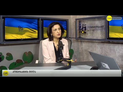 \"დიოს\" დამფუძნებელი ირმა დაუშვილი რადიო კომერსანტის ეთერში -  რუბრიკაში #ძლიერიქალი