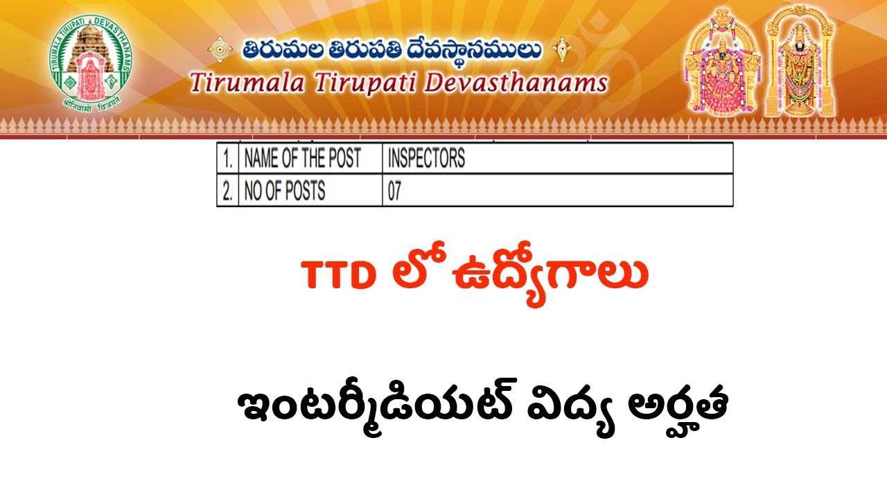 Tirumala Tirupati Devasthanam Posts Notification 2020 TTD Jobs YouTube Tirumala tirupati devasthanam posts notification 2020 ttd jobs youtube