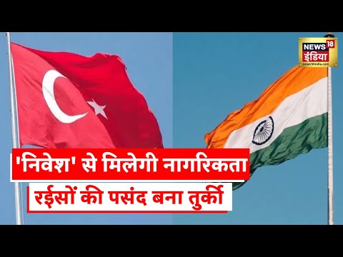 वीडियो: तुर्की में तुर्की गलीचा कैसे खरीदें