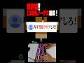 【世界初】13倍速ノーデス達成!#青鬼