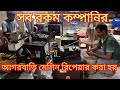 High speed agarbatti making machine repairing  service