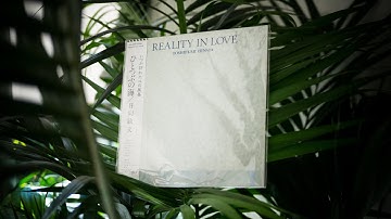日向敏文 - Reflections -Reprise