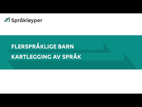 Video: Hva er rask kartlegging i språkutvikling?