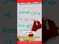 प्रतिशत निकालने का सबसे आसान तरीका 😱 | सिर्फ़ 6 sec में प्रतिशत निकाले 🎯 | #tricks #viral #shorts