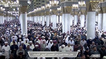 فجر الخميس|للشيخ عبدالمحسن القاسم 18-7-1444هـ |فواتح سورة الزخرف