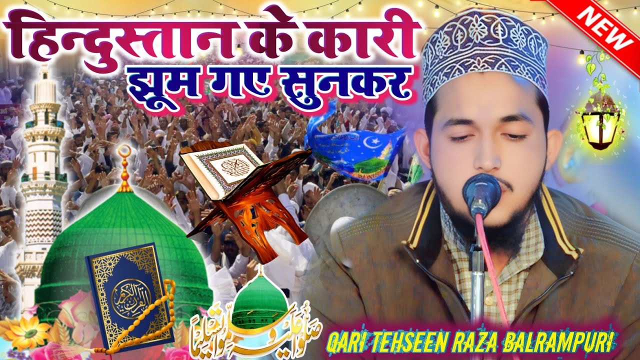 Hindustan Ke Qari Hain Yeh Tilawat Sunkar Jhum Uthe Log __ Qiraat By ...