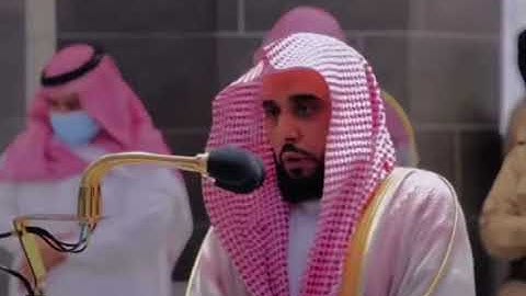 سورة الفاتحة الشيخ عبدالله الجهني| Surah Al-Fatihah Sheikh Abdullah Al-Juhani