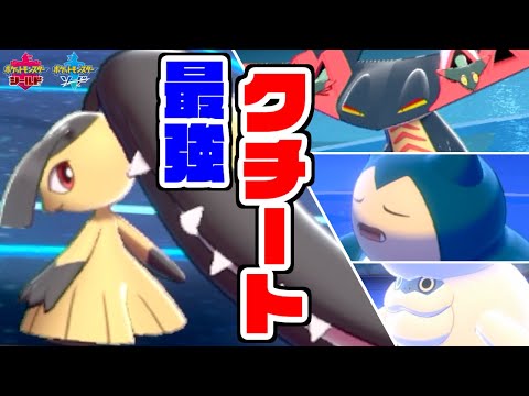 剣 育成 ポケモン 論 クチート 盾