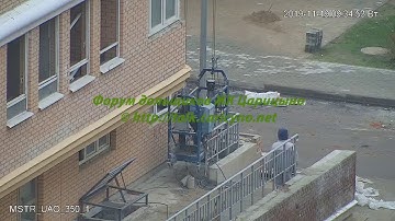 Корпус 2 19.11.19 (Видео для форума http://talk.caricyno.net)