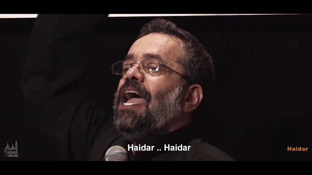 Haidar ( imam ali  shahadat ) --  Haj Mahmoud Karimi --  English sub