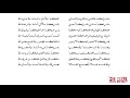 الحب أفناني لط ف الراح جرم كاساتي بشراكم خلاني