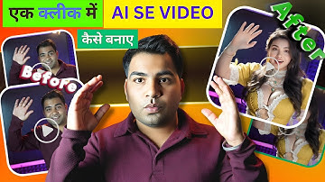 How I Character Replace in my video || Higgsfield Wan Animate 