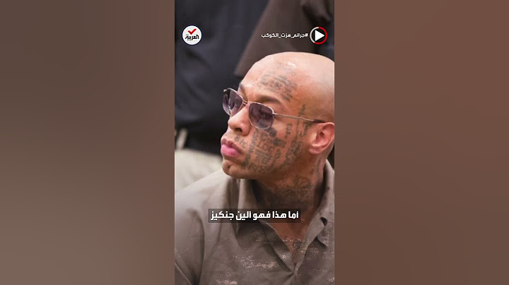 جرائم هزت الكوكب | ليست جرائمهم فقط بل أشكالهم أيضا.. المجرمون الأكثر رعبا