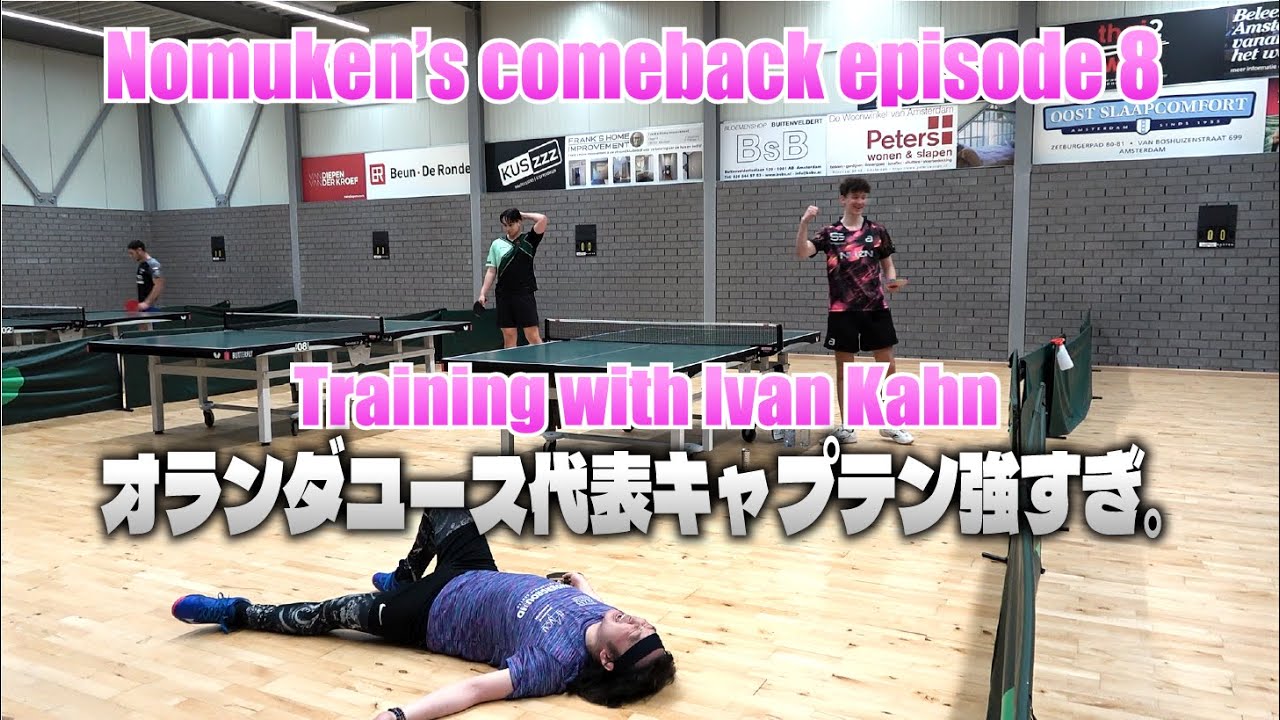 Dutch strongest youth Ivan Kahn is a beast!! The future of The Netherlands standing right here!