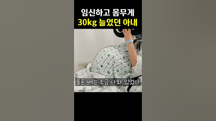 응급수술 후 깨어난 아내의 상태 놀라웠다. #제왕절개 #쌍둥이임신 #네쌍둥이  #육아 #출산율 #임신 #출산 #쌍둥이