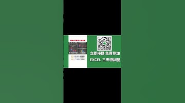 Excel零基础快速入门：Excel带圈圈的序号你知道高手都是怎么操作的吗？