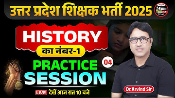 Uttar Pradesh Shikshak Bharti 2025 : History No.1 | Practice Session | By Dr. Arvind Sir | ExamYug24
