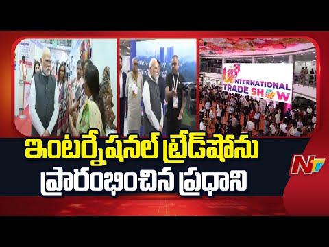 Prime Minister Narendra Modi Inaugurates International Trade Show in Uttar Pradesh | NTV Telugu - NTVTELUGU