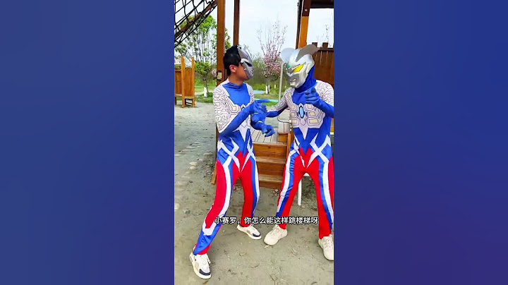 小賽羅要注意安全呀#奧特曼 #你相信光嗎 #賽羅奧特曼 #奧特曼兒童動畫片 #奧特曼動畫片兒童3-6