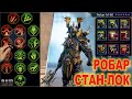 Китайский Робар. Raid shadow legends 1.7.3