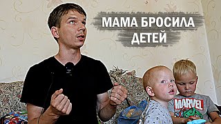 СНЯЛИ КВАРТИРУ ОТЦУ ОДИНОЧКЕ! Ночуют на вокзале....