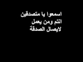 فوائد الصدق