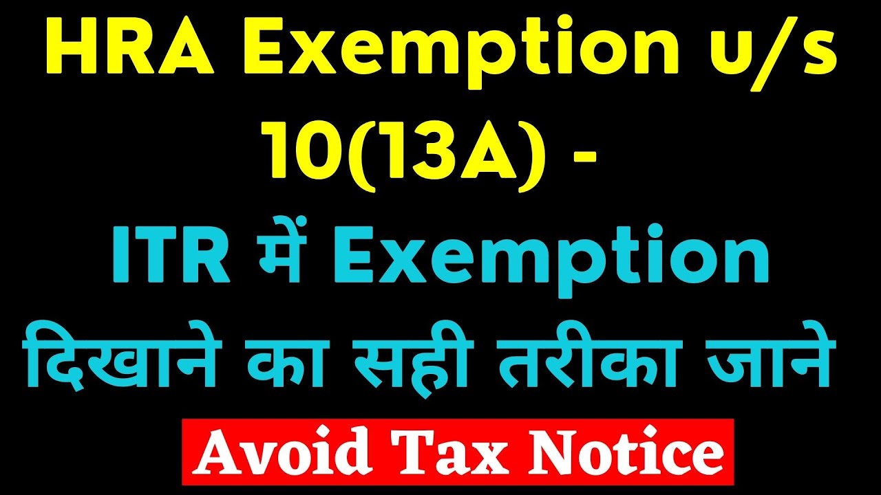 how-to-claim-hra-exemption-in-itr-ii-hra-exemption-u-s-10-13a-and-it-s