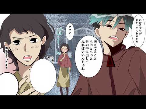 【漫画】ルネ・デカルトから学ぶ『真理を見出す方法』！