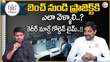 Codegnan : From Bench to Project | MNC Bench System | Career Changing Tips | Money Coach