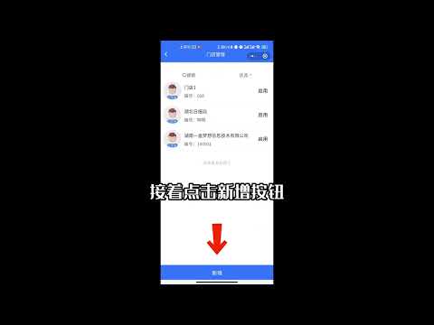 支付聚合码的三种生成方式