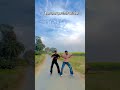 #कैसा लगा हम दोनो का डांस 🔥#trendingshorts #viralshorts #bhojpuri #dance #shorts