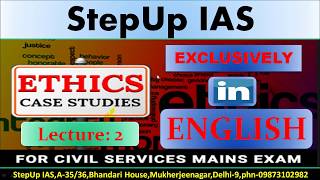 Ethics Case Study in English Lecture -2 -IAS /PCS GS Mains Paper
