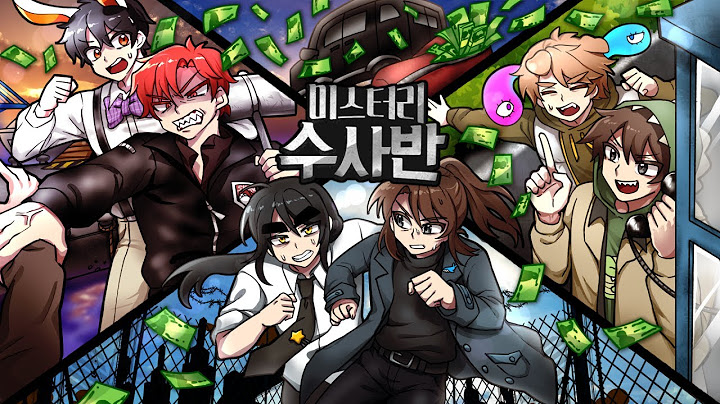 *오프닝 공개* 미스터리 수사반 [사건파일: 현금수송차 탈취사건]