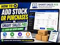 How To Add Stock or Purchases in Smart Sales POS | Step-by-Step Tutorial