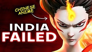 Indian Animation Is Defeated By CHINA😭 BUT HOW?