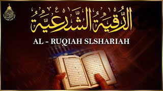 الرقية الشرعية الشاملة أجمل صوت هادئ لعلاج السحر والحسد والعين شافية بإذن الله - Powerful Ruqyah