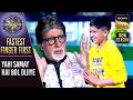 KBC S17 | Gameplay से पहले इस Kid के Parents ने दी एक Important Advice | Fastest Finger First