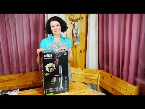 Видео: Braun Multiquick Fresh System: Эмэгтэйчүүдэд туслах