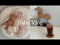 baby vlog. 2개월 아기 놀아주기.아기방 꾸미기.생후80일.육아 브이로그.아기바디슈트.아기옷.주부 일상