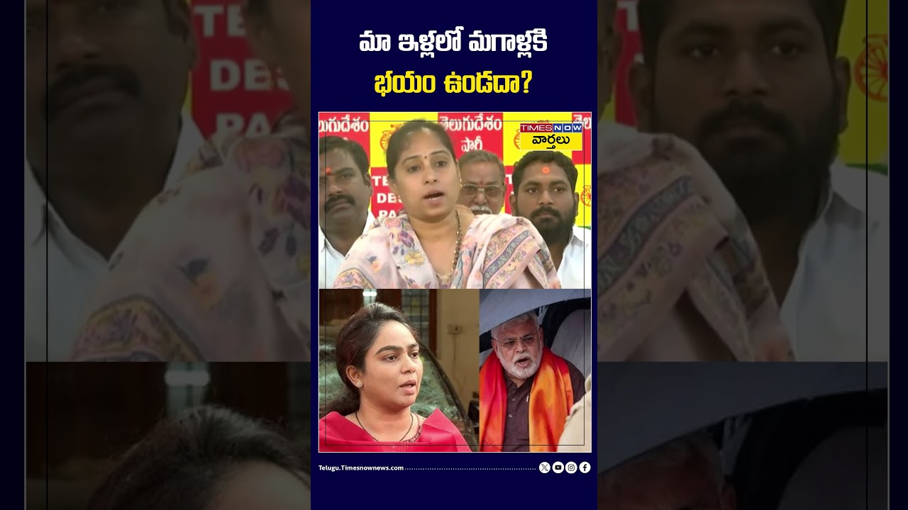 మా ఇళ్లలో మగాళ్లకి భయం ఉండదా? 