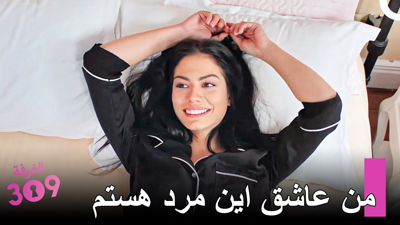 یک کلمه مهربان می‌تواند لاله را خوشحال کند - شماره 309