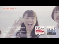 ULTRAGIRL〈ウルトラガール〉