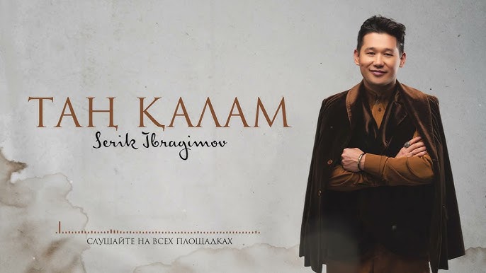 Еңбек мигранттарымен топтық секс