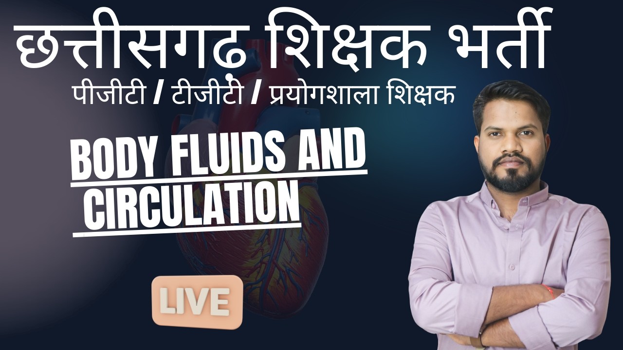 CG Teacher Bharti 2026  PGT/TGT/LAB TEACHER Circulatory System LECT 1 DEMO CLASS