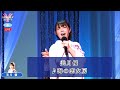 美月優2  ♪海の恋女房【2022 06 04 第9回You遊ライブコンサート in練馬文化センター 夜の部】