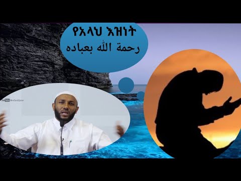 ቪዲዮ: በራስ እዝነት መስጠም ማለት ምን ማለት ነው?