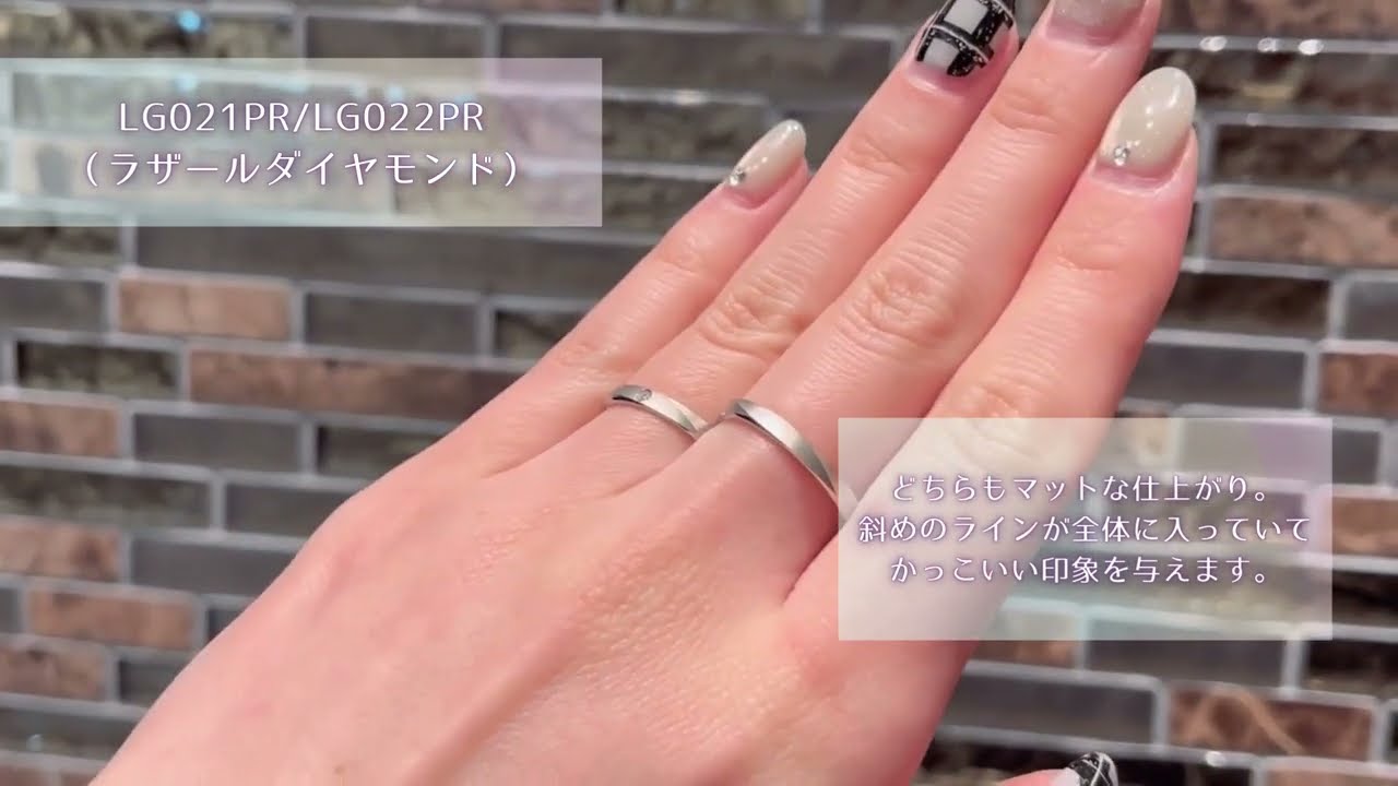 結婚指輪のつや消し(マット・ヘアライン)とは？特徴・デザインまとめて