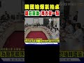 韓國瑜與莊瑞雄爆發衝突事件
